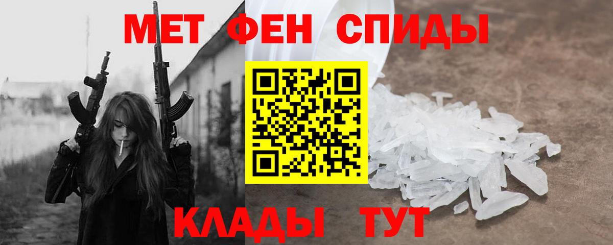 Амфетамин 98% Сокол