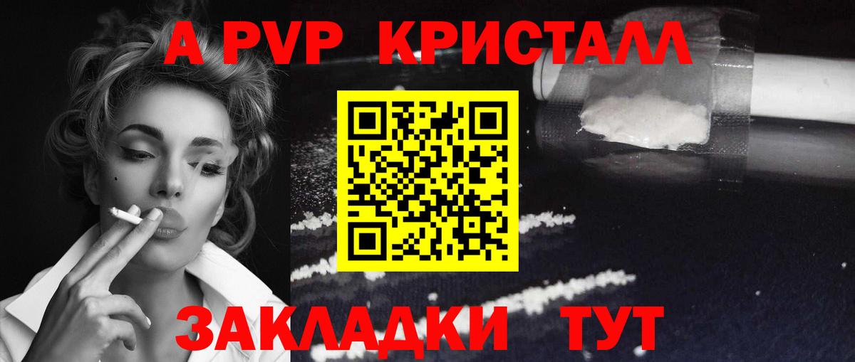 Сокол  Alfa_PVP СК КРИС  А ПВП крисы CK  Alpha-PVP  Alpha-PVP кристаллы  Вход с VPN 