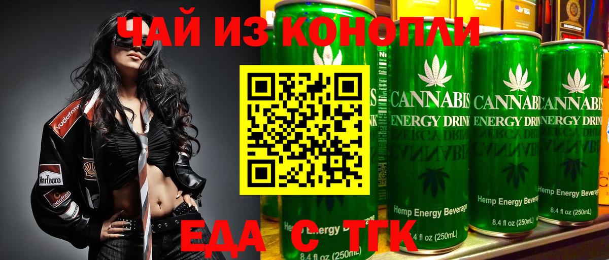 Сокол  Cannafood конопля  Вход с VPN 