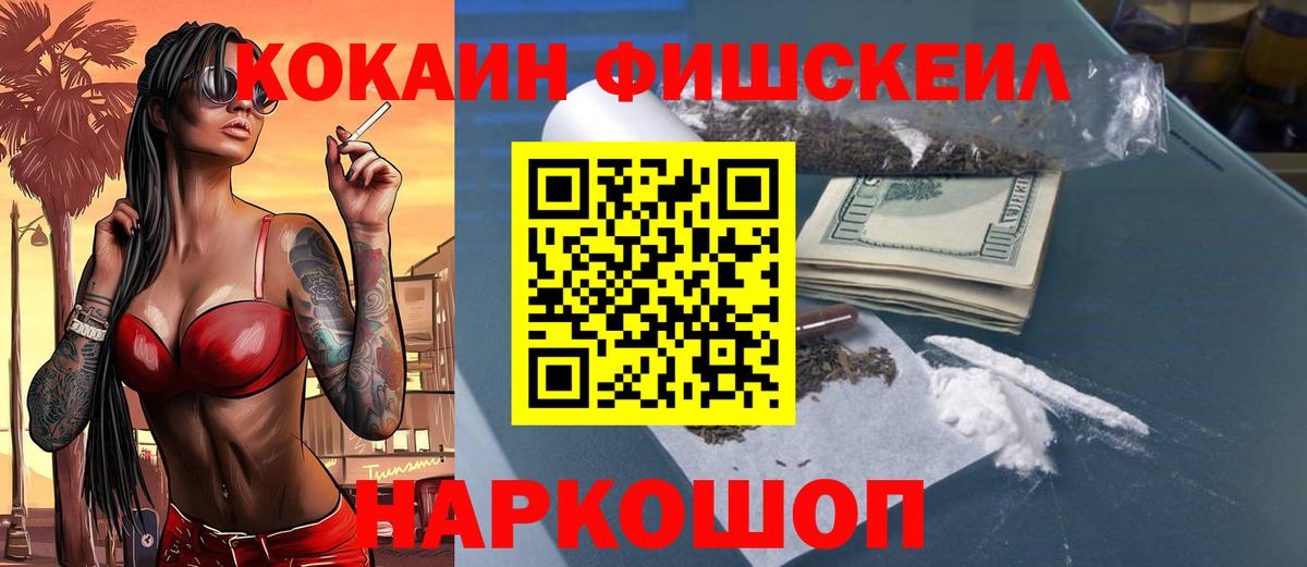 Сокол  КОКАИН 99%  Cocaine Columbia  Вход с VPN 