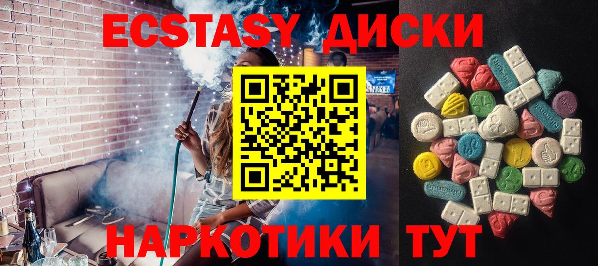 Экстази XTC Сокол