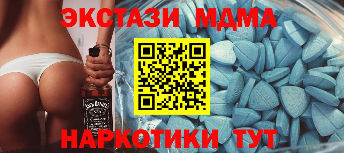 ЭКСТАЗИ mix  Вход с VPN  ЭКСТАЗИ mix  Ecstasy  Сокол 