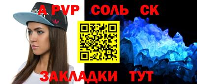 ГАЛЛЮЦИНОГЕННЫЕ ГРИБЫ Нягань