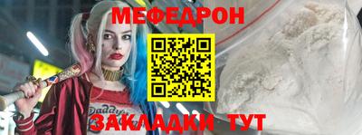 прущие крисы Обнинск