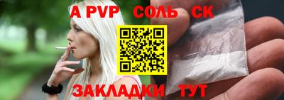 прущие крисы Обнинск