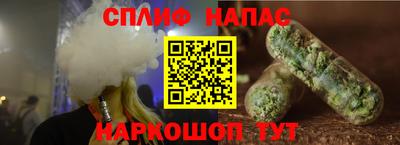 прущие крисы Обнинск