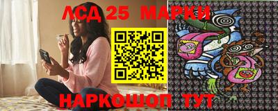 прущие крисы Обнинск