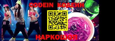 прущие крисы Обнинск