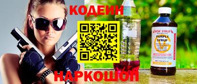 ГАЛЛЮЦИНОГЕННЫЕ ГРИБЫ Нягань