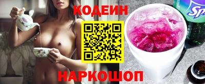 ГАЛЛЮЦИНОГЕННЫЕ ГРИБЫ Нягань