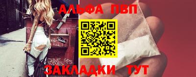прущие крисы Обнинск
