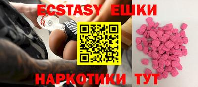 ГАЛЛЮЦИНОГЕННЫЕ ГРИБЫ Нягань