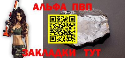 прущие крисы Обнинск