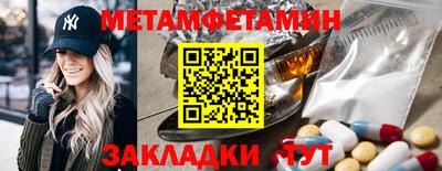 прущие крисы Обнинск
