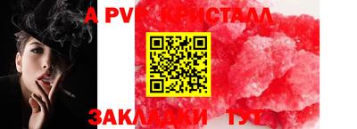 ГАЛЛЮЦИНОГЕННЫЕ ГРИБЫ Нягань