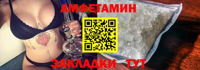 прущие крисы Обнинск