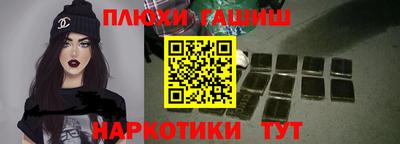 ГАЛЛЮЦИНОГЕННЫЕ ГРИБЫ Нягань