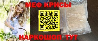 прущие крисы Обнинск