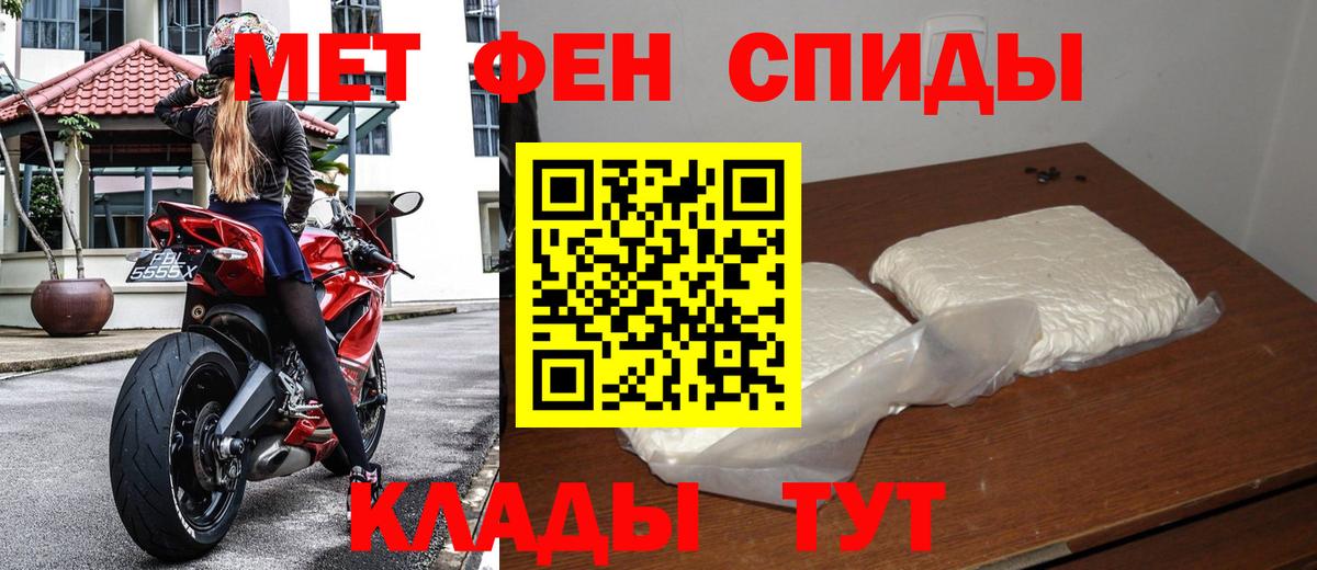 ГАШИШ  Экстази  Меф МЯУ МЯУ кристаллы  Кокаин  Лсд 25  Кокаин  Каннабис  ГАШИШ  Сокол  Вход с VPN 