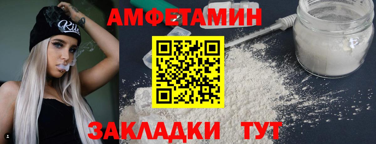 МЕТАМФЕТАМИН кристалл Сокол