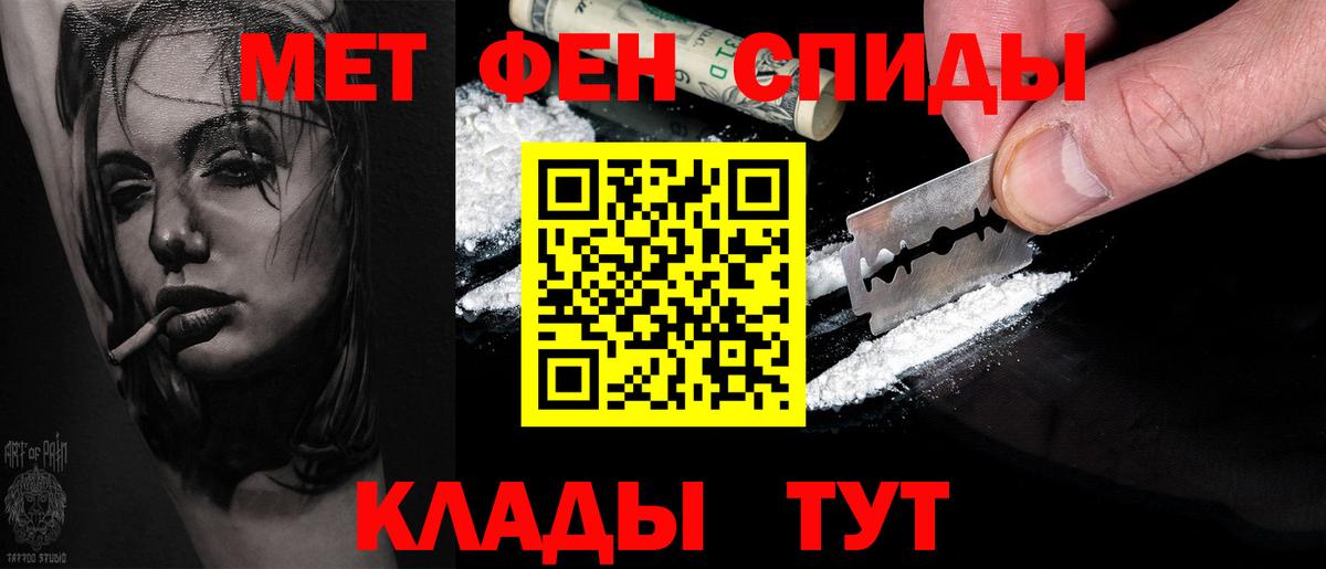 Сокол  Первитин пудра  Первитин пудра  Вход с VPN 