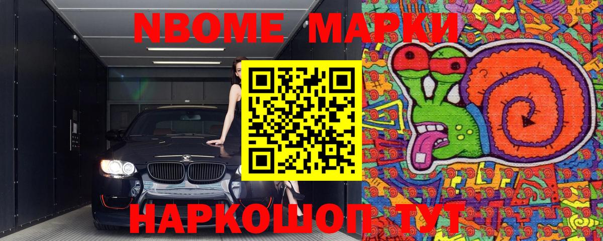 Наркотические марки 1,5мг  Наркотические марки 1,5мг  Сокол  Вход с VPN 