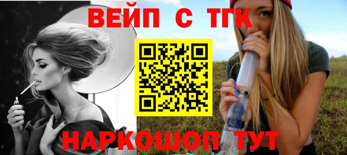 Сокол  ТГК концентрат  Вход с VPN 