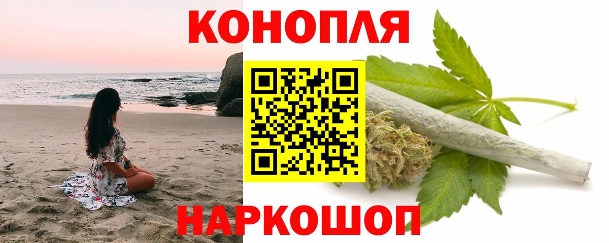 Сокол  Канабис ГИДРОПОН  Вход с VPN  Бошки марихуана семена  Канабис Ganja 